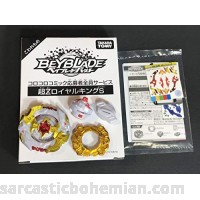 Beyblade Burst Cho-Z Spriggan Royal King Corocoro Limited [Japan Import] B07NYGVWXS